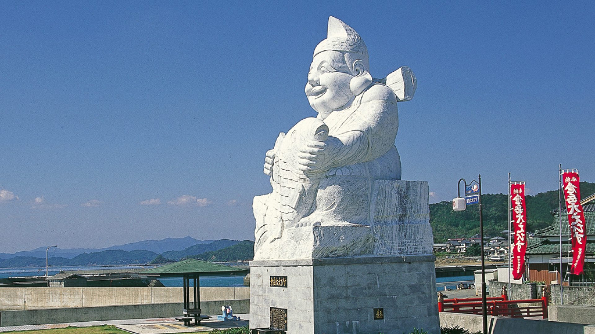 えびす像公園 熊本県天草観光ガイド