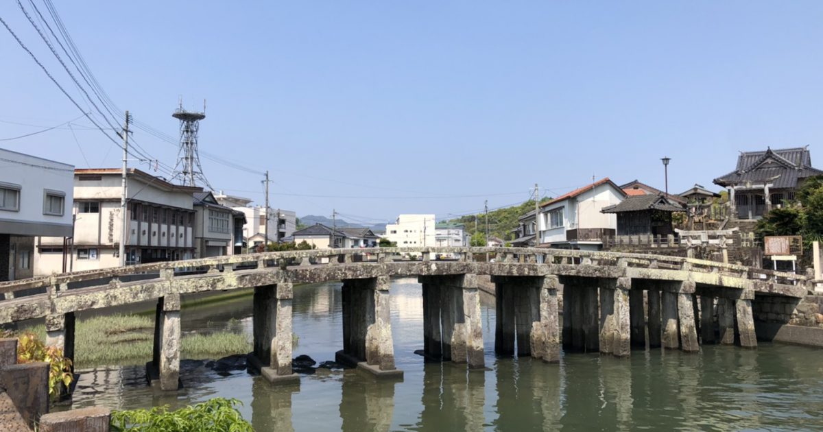 祇園橋 国指定重要文化財 熊本県天草観光ガイド