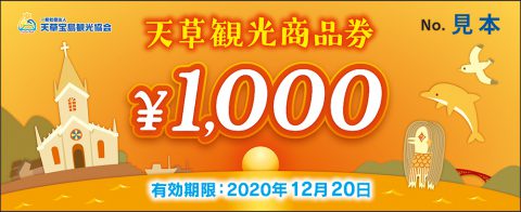 民宿 ふくまつ 熊本県天草観光ガイド