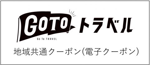 民宿 ふくまつ 熊本県天草観光ガイド